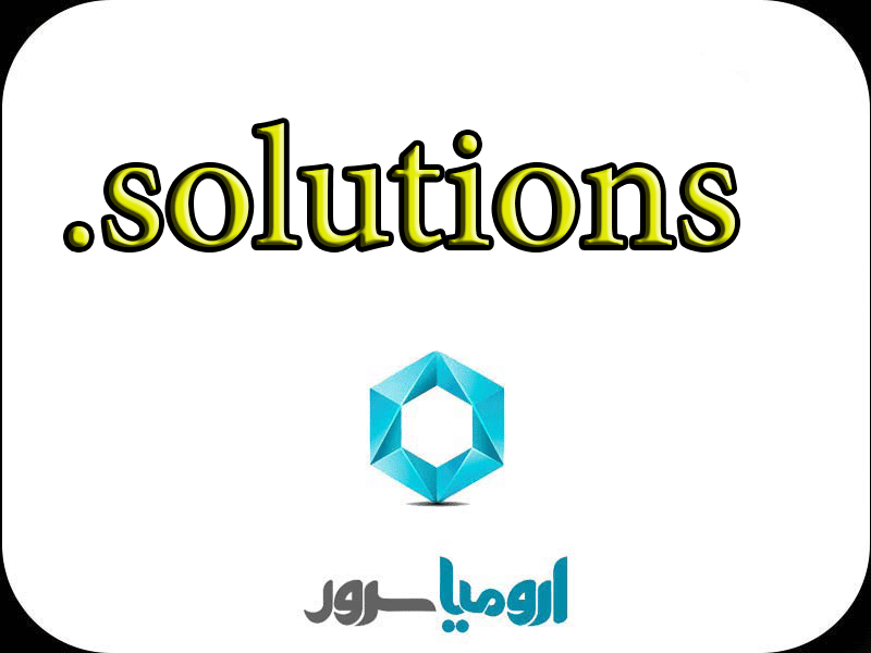 ثبت-دامنه-solutions