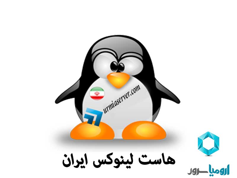 هسات-لینوکس-ایران