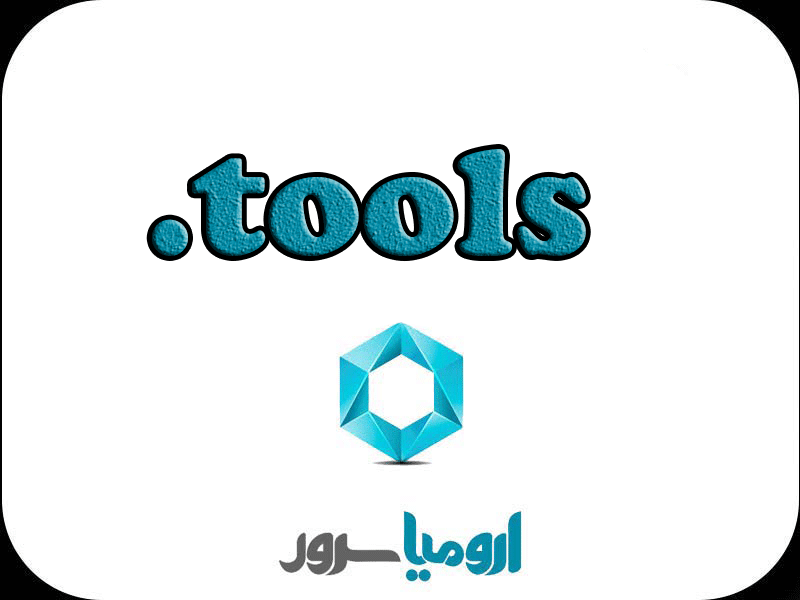 ثبت-دامنه-tools