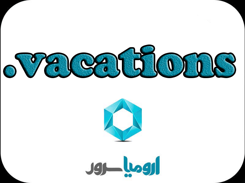 ثبت-دامنه-vacations