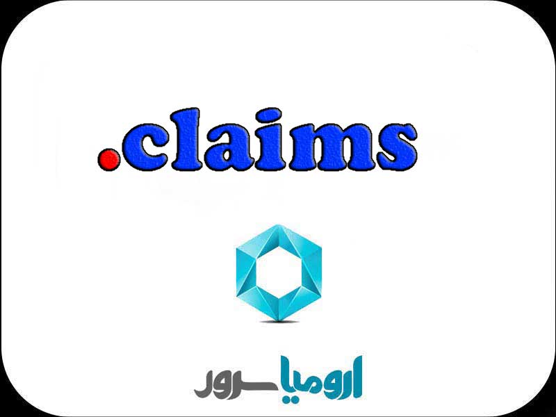 claims-ثبت-دامنه