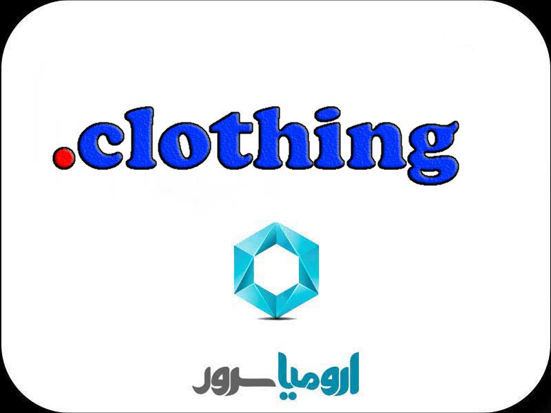 clothing-ثبت-دامنه