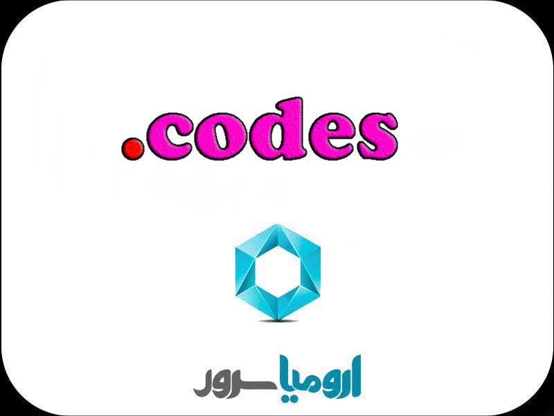 codes-ثبت-دامنه