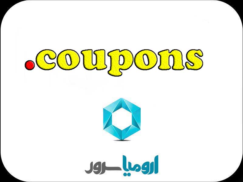 coupons-ثبت-دامنه