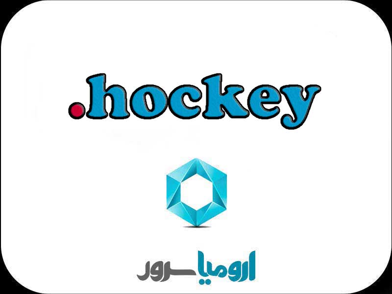hockey-ثبت-دامنه