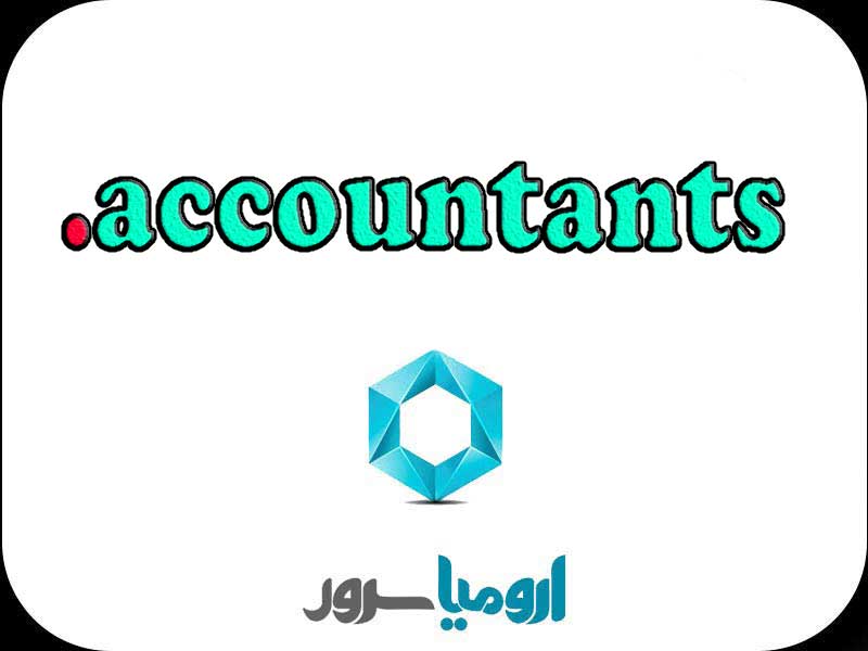 ثبت-دامنه-accountants