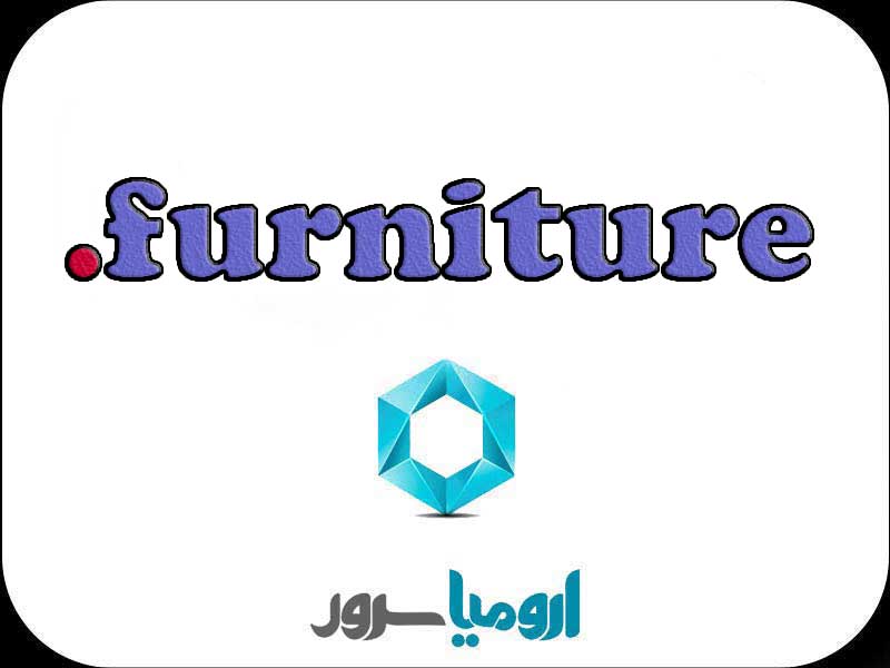 ثبت-دامنه-furniture