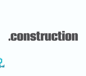 ثبت دامنه construction.