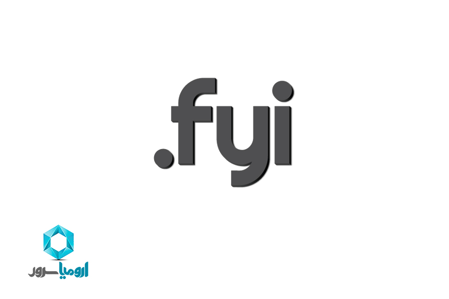 ثبت دامنه fyi.