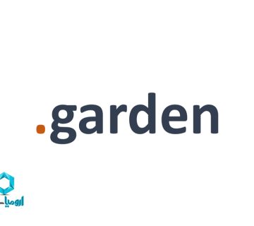 ثبت دامنه garden