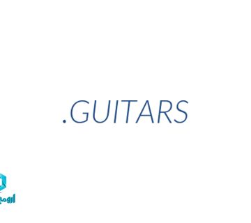 ثبت دامنه guitars