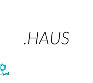 ثبت دامنه haus