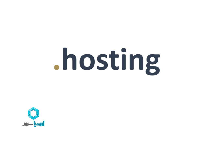 ثبت دامنه hosting