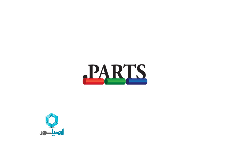 ثبت دامنه parts