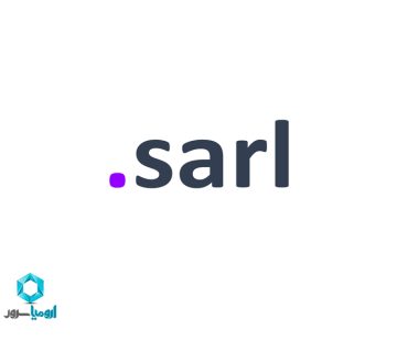 ثبت دامنه sarl