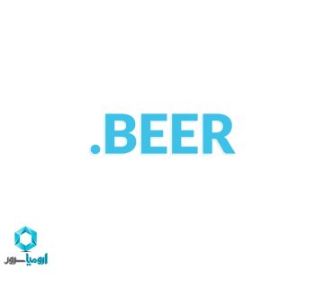 ثبت دامنه beer