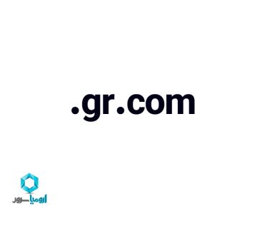 ثبت دامنه gr.com