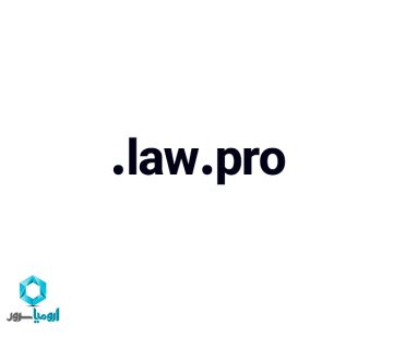 ثبت دامنه law.pro