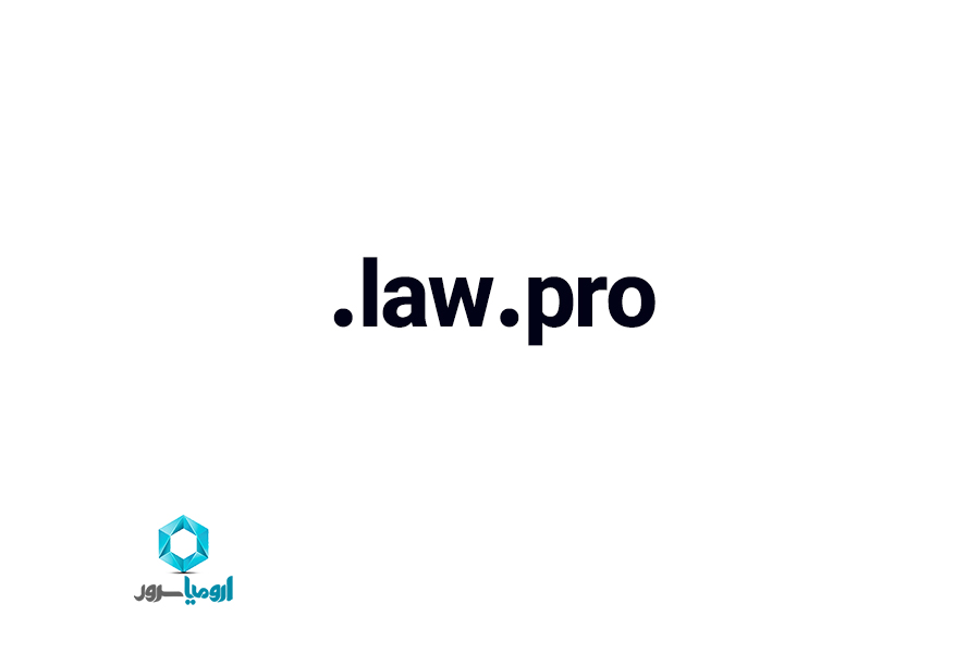 ثبت دامنه law.pro