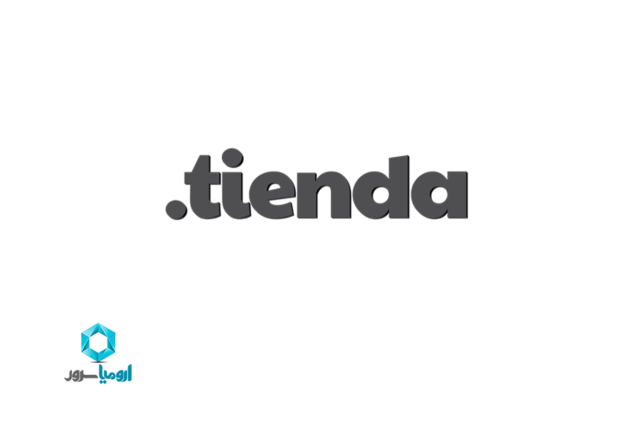 ثبت دامنه tienda