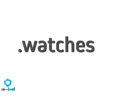 ثبت دامنه watches