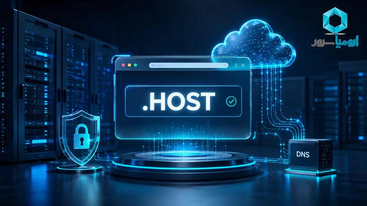 ثبت دامنه host در ارومیا سرور