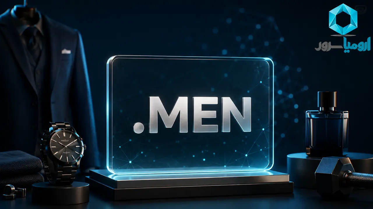 ثبت دامنه men در ارومیا سرور